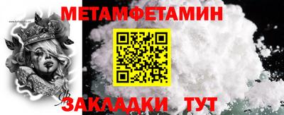 мет Аргун