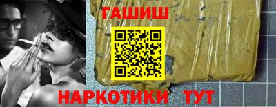 экстази Апшеронск