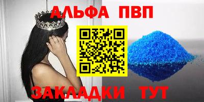 герыч Апрелевка