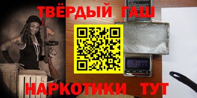 экстази Апшеронск