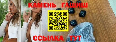 мет Аргун