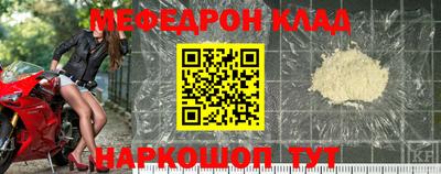 мет Аргун