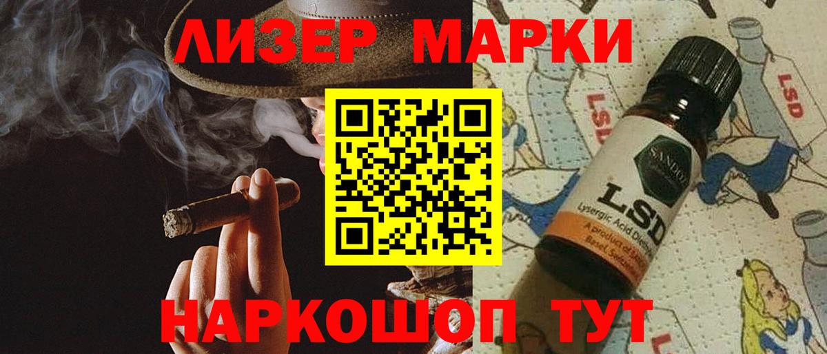 Лсд 25 экстази кислота Белово