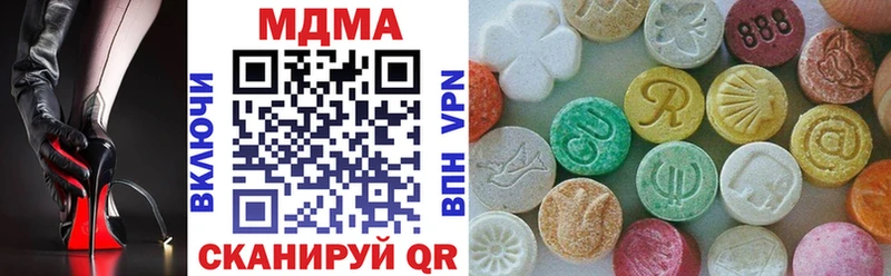 МДМА VHQ  Белово 