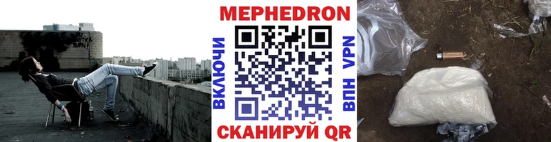Меф VHQ  купить наркоту  Белово 