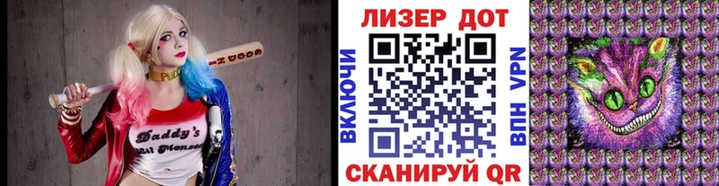Наркотические марки 1,8мг Белово
