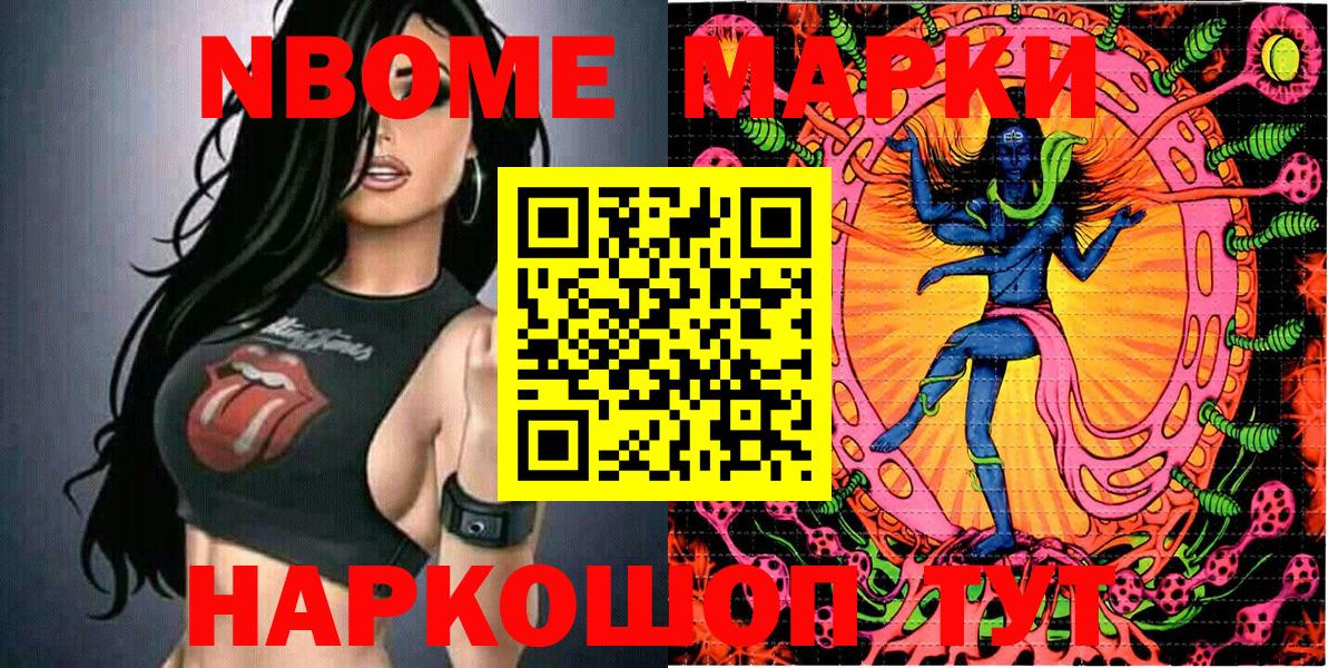 Наркотические марки  Вход с VPN  Наркотические марки 1500мкг  Белово  Наркотические марки 1500мкг 