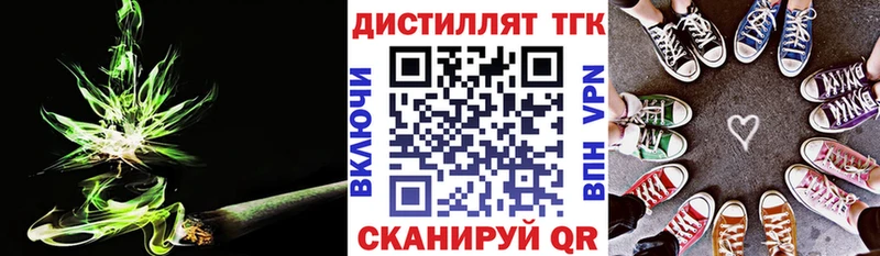 где можно купить наркотик  Белово  гидра зеркало  ТГК вейп 
