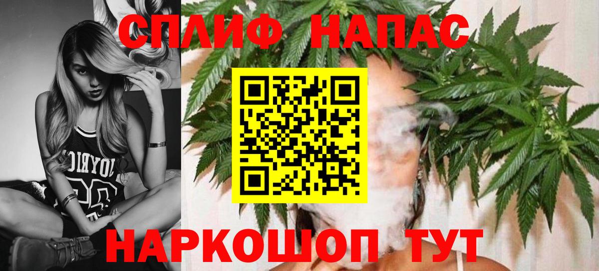 Меф Белово