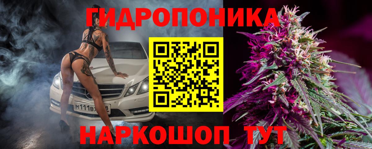 МАРИХУАНА  Белово  ГАШИШ  КОКАИН  Купить  Вход с VPN  Меф МЯУ МЯУ кристаллы 