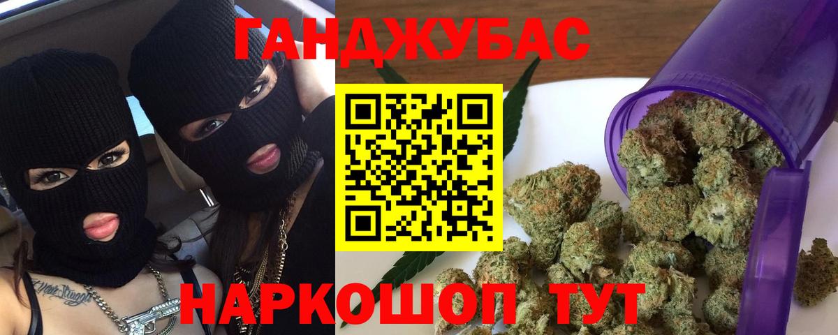 Конопля White Widow  Вход с VPN  Белово  Конопля White Widow 